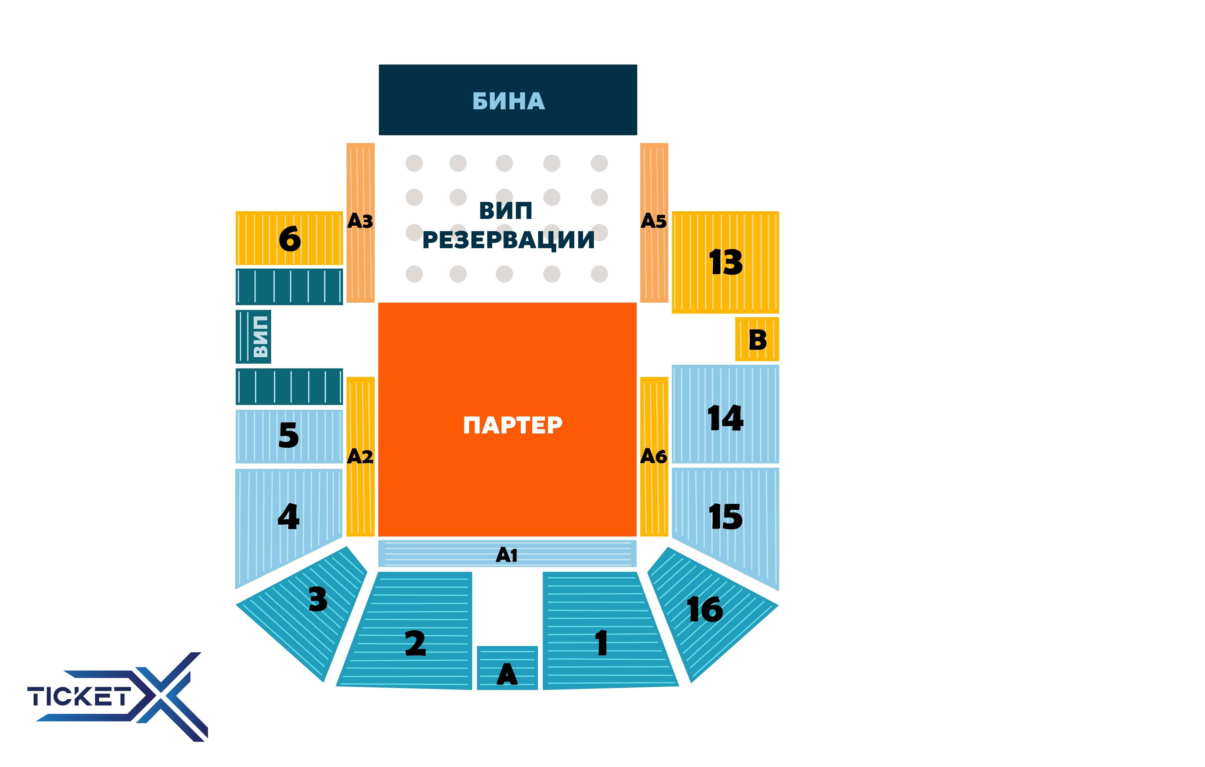 КАФАНСКА НОЌ - 20.12.2025