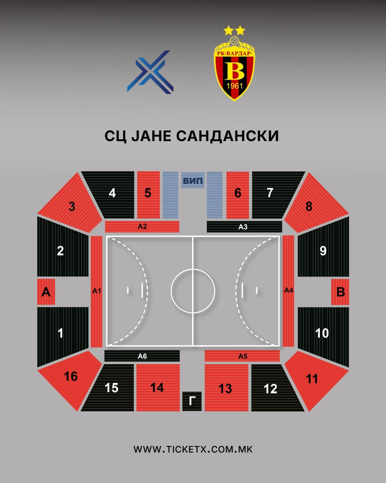 ВАРДАР 1961 - КРИСТИАНШТАД
