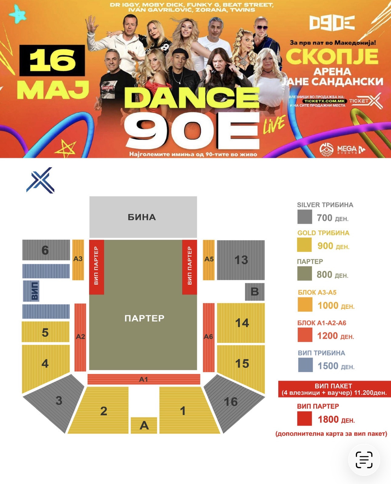 DANCE 90E - 16.05.2026