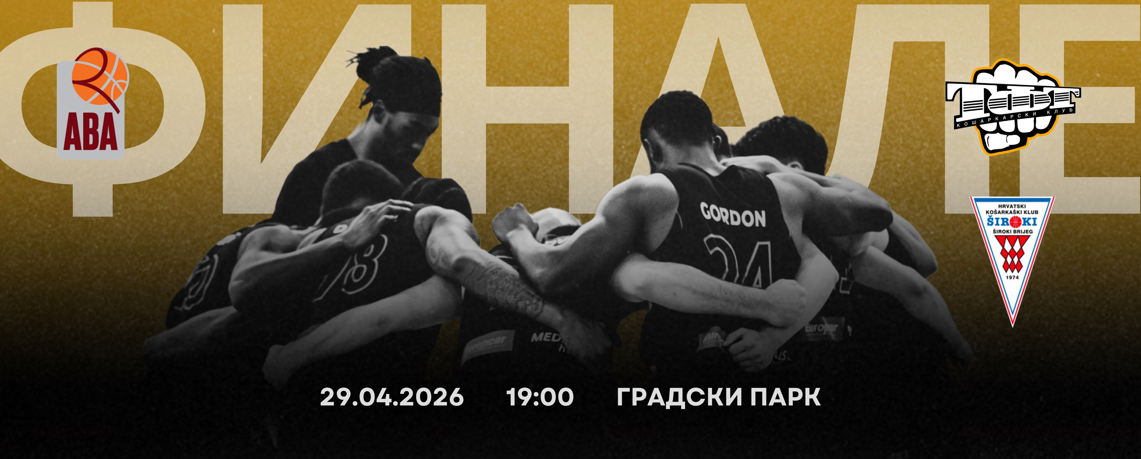 ТФТ - ШИРОКИ БРИЈЕГ 29.04.2026